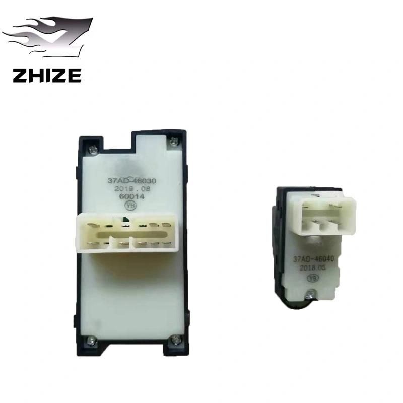 Car Electric Window Lifter Switch (Valin Truck left) High Quality