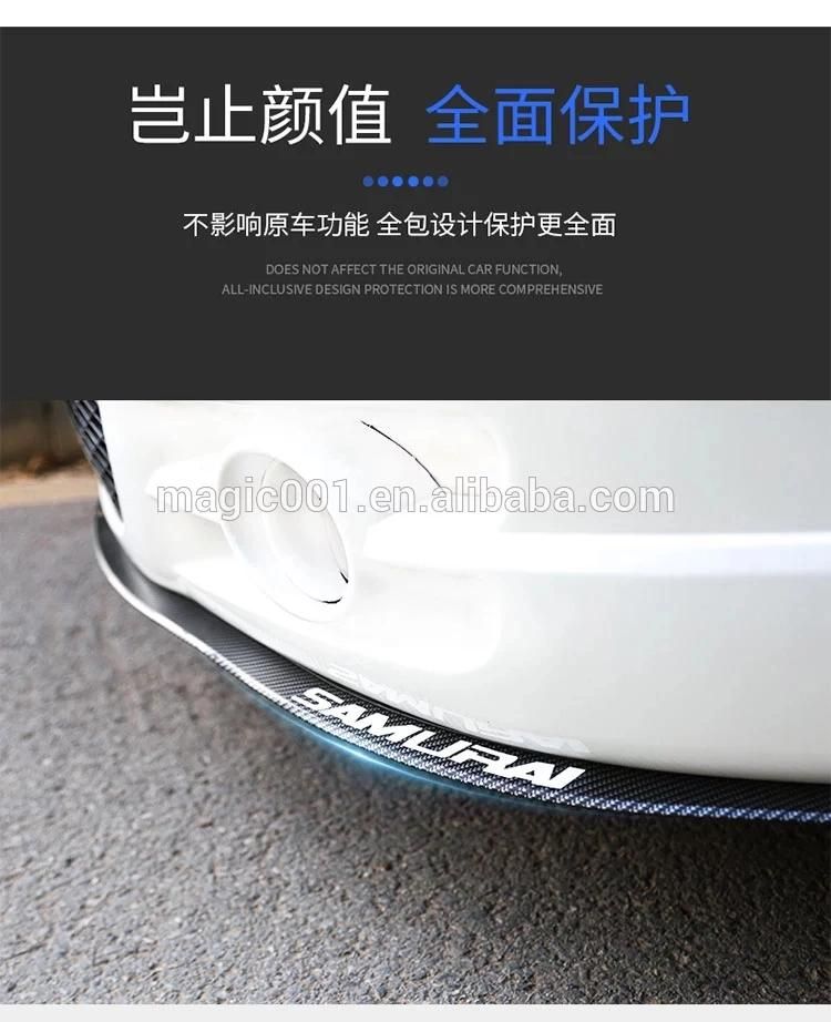 Automotive Front Lip Adhesive Strip Scratch-Proof Collision-Proof and Beautiful