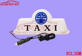 12V LED Light White Color Magnetic Mounting Taxi Top Light Car Topper