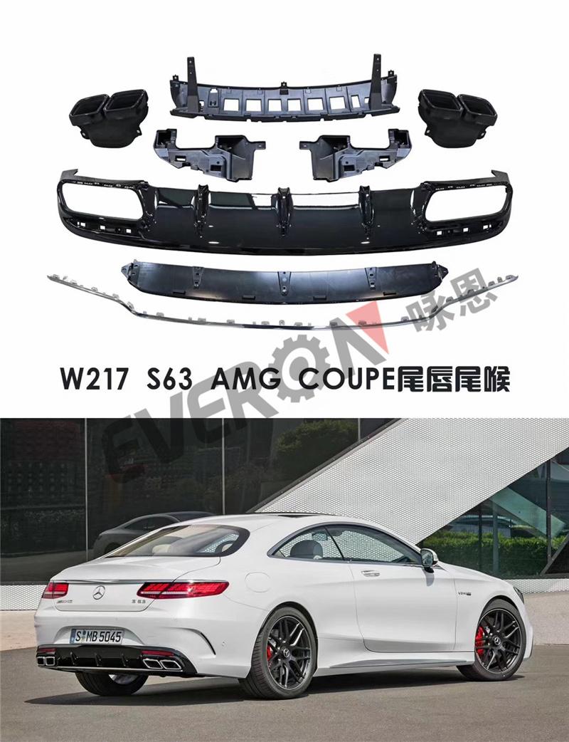 2019 S63 Coupe Rear Diffuser and Muffler Tips for Benz C217