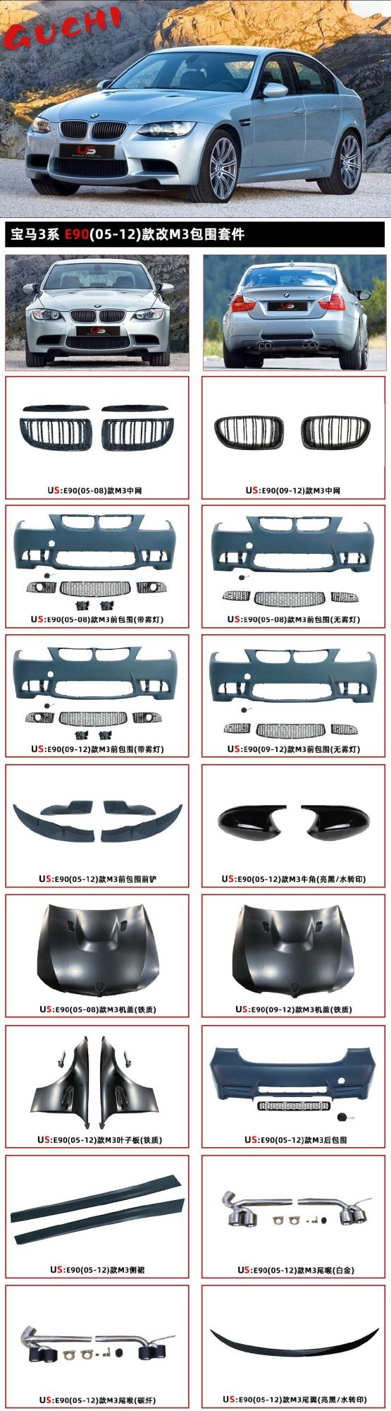 M3 M4 E90 Front Bumper Rear Bumper Car Bodykit for BMW 3series 2005 2006 2007 325I 330I