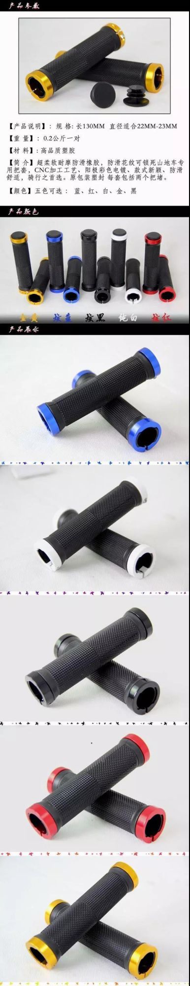 1 Pair High Quality Bike Bicycle Handlebar Cover Grips Smooth Soft Rubber Handlebar Cover Handle Bar End