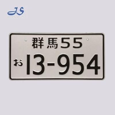 Customized Printing License Plate, Decorative License Plate