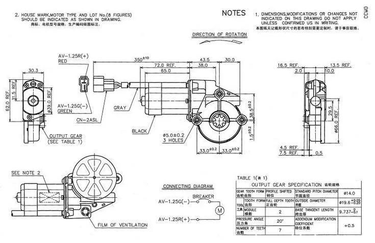 Car DC Motor Automotive Window Motor