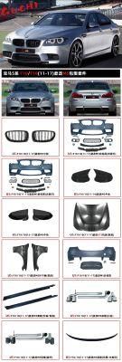 Car Bodykit for BMW F10 M5 520/523 525/528/530/535