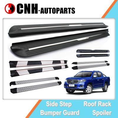 Auto Accessory Optional Aluminium Running Boards for Maxus T60 Mg Extender Pick up Side Steps