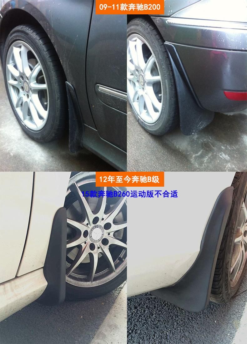 4X4 Splash Mudguard Car Parts Flaps Auto Accessories Fender Flare for Benz B Class