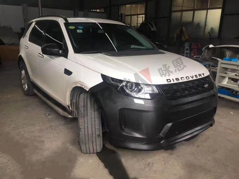 High Quality Modification Facelifts Body Kits for Range Rover Discovery Sport 2015-2020 Conversion Upgrade to 2021 R-Dynamic Kit