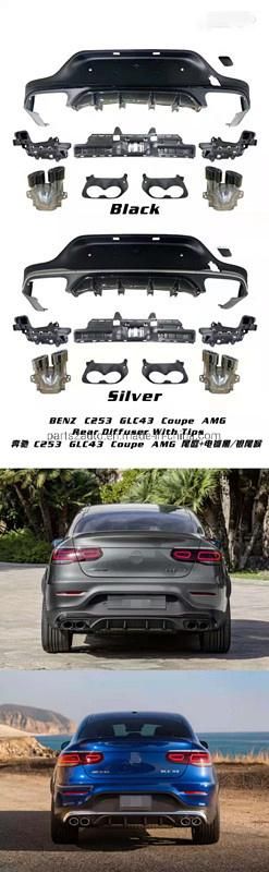 For Mercedes-Benz C253 GLC43 Coupe AMG Rear Diffuser with Tips