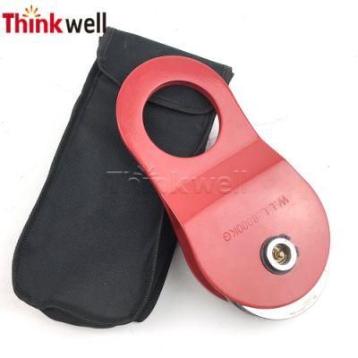 Hot Sale Trailer10t Winch Snatch Block Tow Pulley