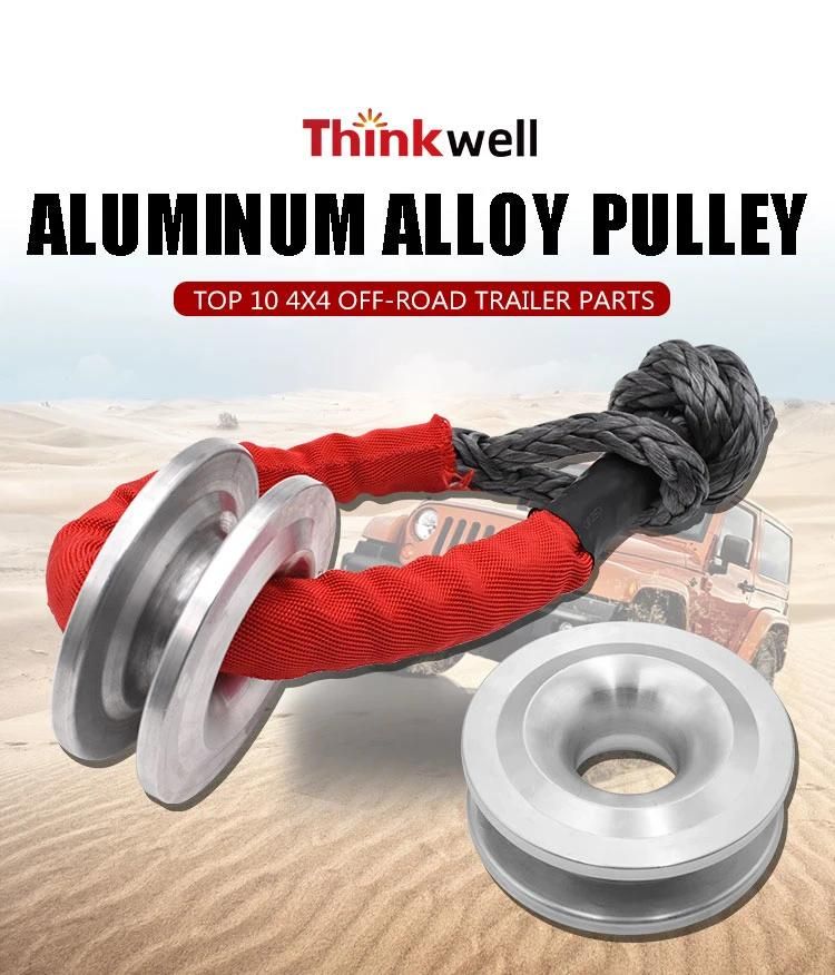 High Quality Aluminum Round Snatch Block Snatch Recovery Ring