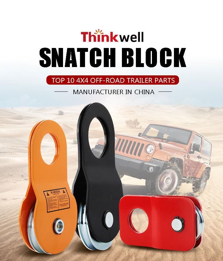High Quality 8-Ton Vehicle Recovery Snatch/Lifting Pulley