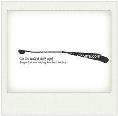 New Product Factory Wholesale Wiper Arm