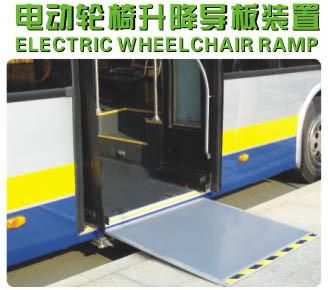 Electric Wheelchair Ramp, Electric Aluminum Ramp Passed EMC Test
