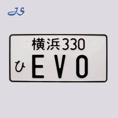 Variety Personalised Plate, Japanese License Plate for Fun