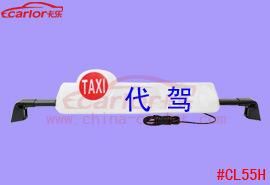 Magnetic Cab Top Light LED Light Taxi Roof Light Box for Advertising