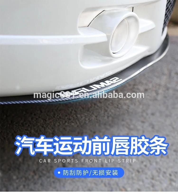 Automotive Sports Front Lip Imported Carbon Fiber Side Skirt Anti-Collision Wear-Resistant Rubber Strip