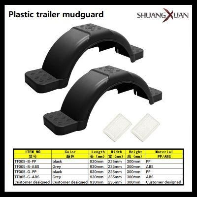 12/13/14/15inch Single Wheel Box Boat Trailer Plastic Fender Mudguards