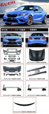 F87 M2c Front Rear Bumper Grille Side Skirt Full Bodykit Facelift for BMW 2 Series F22 Bodykit