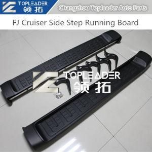 Hot Sales and New Arriving Fj Cruiser Side Step Running Board for Sales