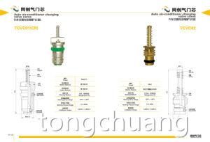 Auto Air Conditioner Valve Core