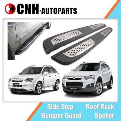 OE Style Side Step Vehicle Running Boards for Chevrolet Captiva and Opel Antere