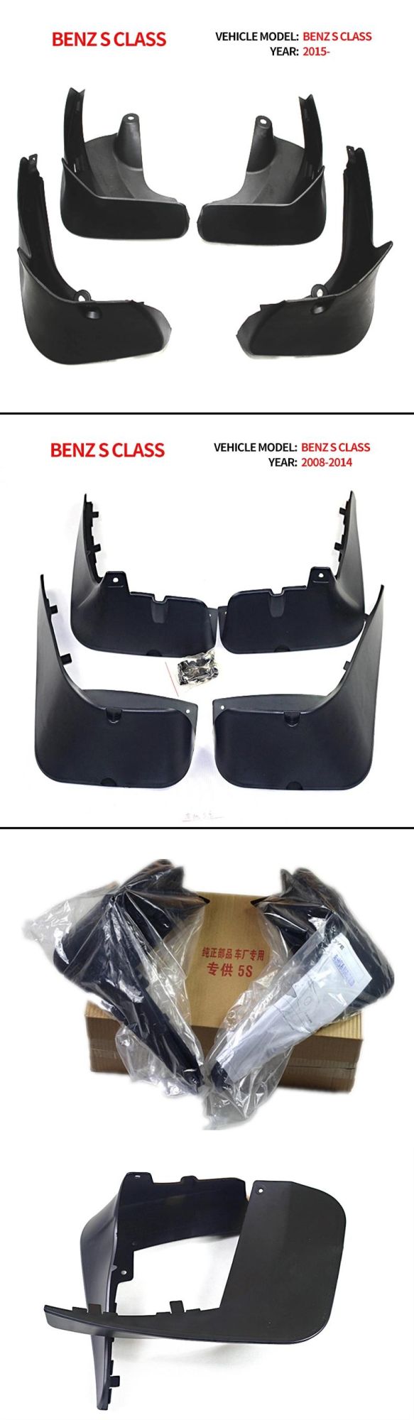 Car Body Kit Fenders Front Rear Bumper Splash Guard for Benz S Class Series