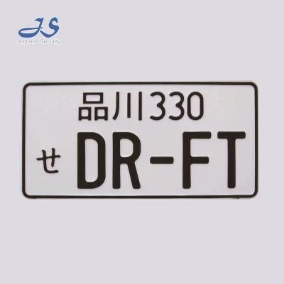 Customized Printing Aluminum Number Plate