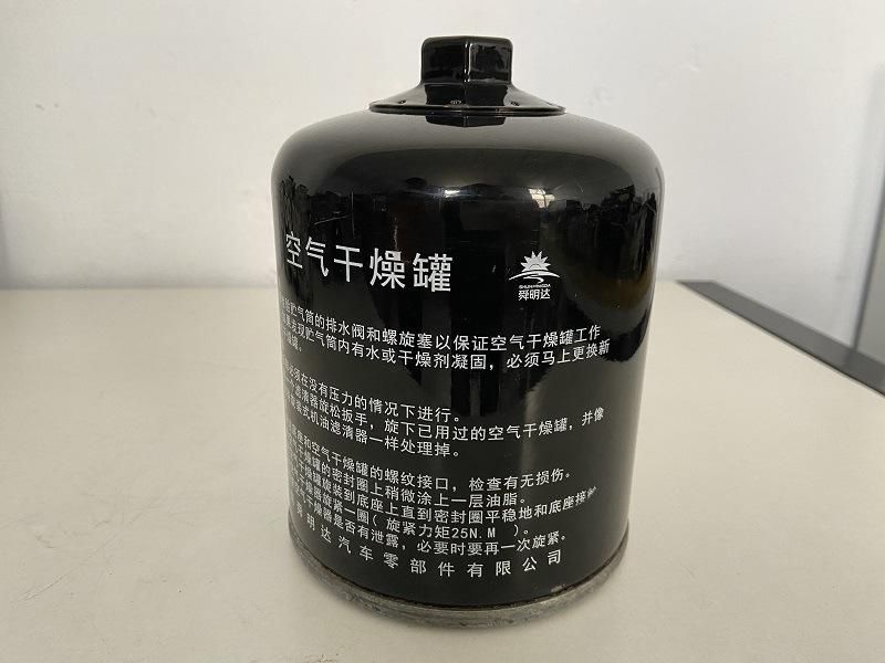 Hot Sale for Wholesale Supplier in China Air Dryer 4324101550