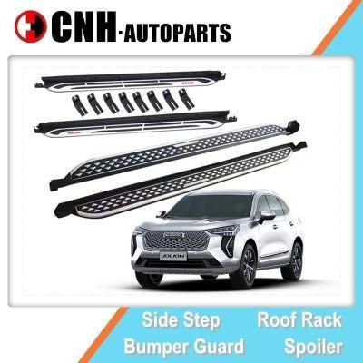 Auto Accessory Optional Design Running Boards for Gwm Haval Jolion 2022 Side Step Stirrups