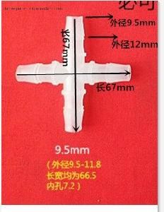 Od1/2&quot; (12.7mm) P P 4 Way (cross) Hose Connector