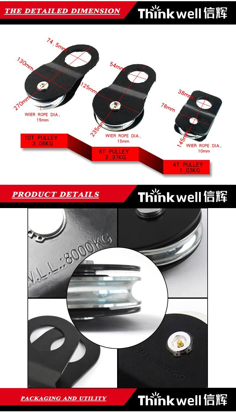 4WD off Road Recovery Open Snatch Block