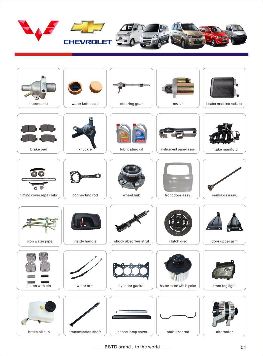 Glass Regulator used for Car Windows of DFSK C37