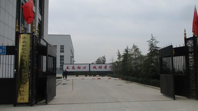 Truck Expansion Water Tank Used for Sinotruk HOWO Dump Truck