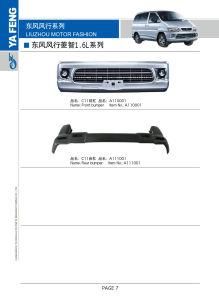Plastic Rear Bumper for C11 Made in China