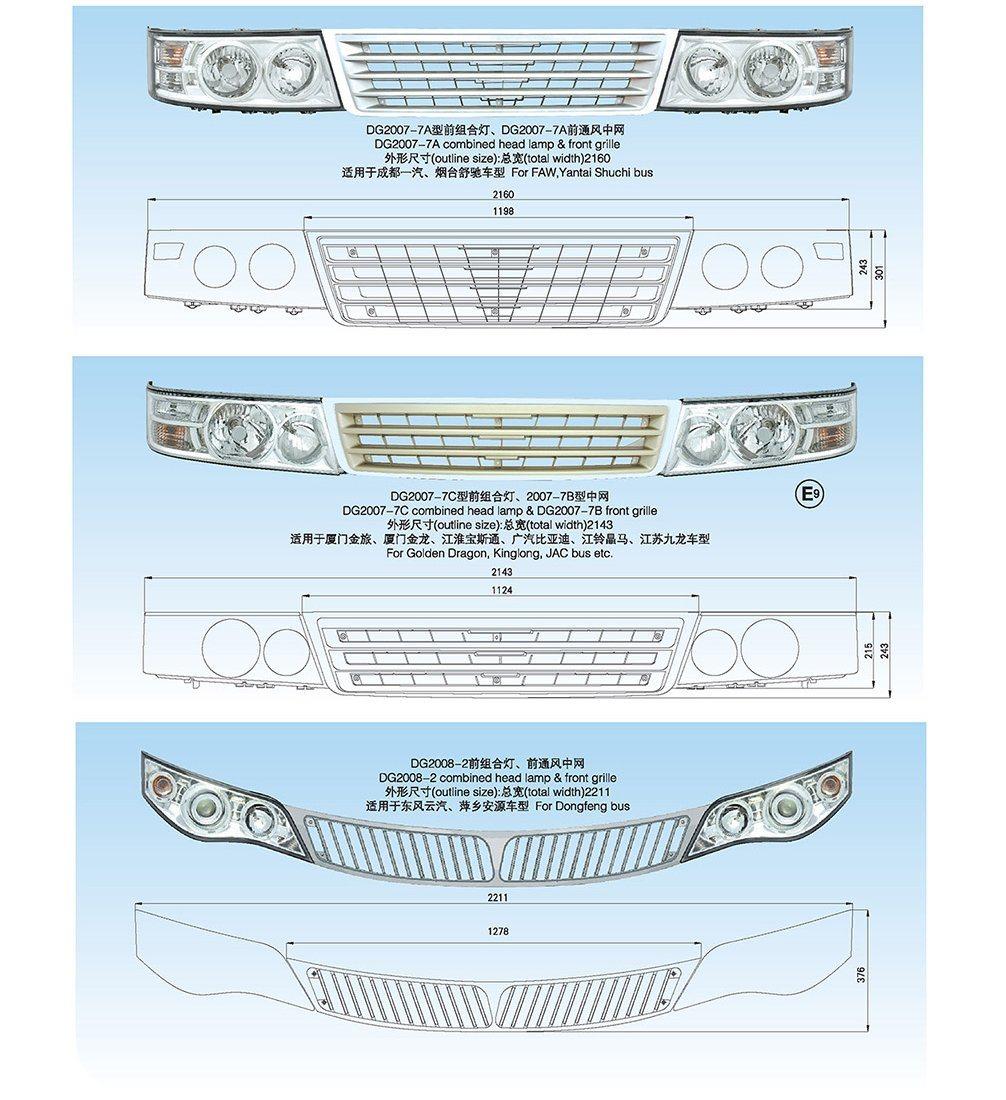 Car Lamp Lights Dg2007-7A Combined Front Grille & Head Lamp for FAW, Yantai Shuchi Bus