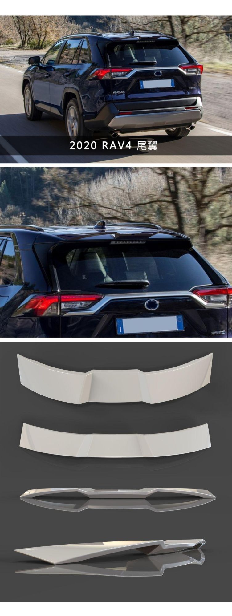 for Toyota RAV4 2020+ Rear Roof Spoiler