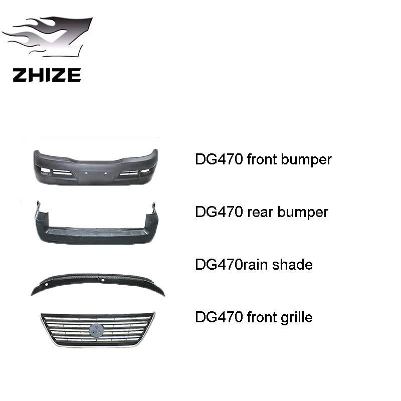 Chinese Front Bumper Rain Shade Front Grille Rear Bumper of D G 470