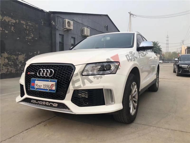PP Material Auto Body Parts for Audi Q5 Upgrade to Rsq5 Body Kit 13-17