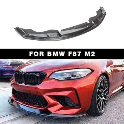 Carbon Fiber BMW F87 M2 Mtc Front Lip Spoiler