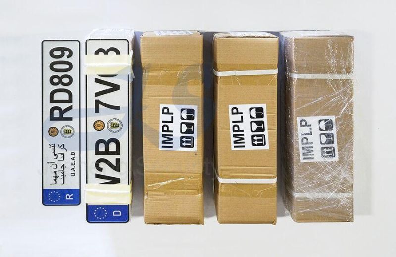 Pakistan Car Plate, Custom Number Plates, Registration License Plate