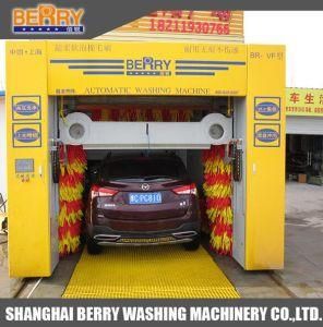 2016 China Manufactures Berry Equipment for Car Wash Car Wash for Sale