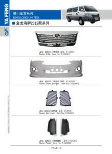Front Bumper for King Long 2012