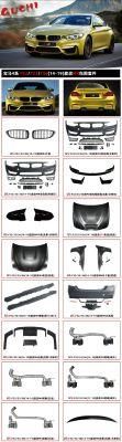2014-2016 F32/F33/F36 4 Series to M4 Gt Body Kits for BMW 4 Series F32 Body Kit M4 Gt Body Kits Material
