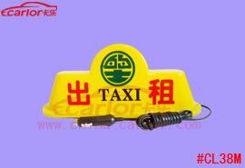 Yellow Color Cab Top Light LED Light Taxi Roof Light Box Taxi Sign