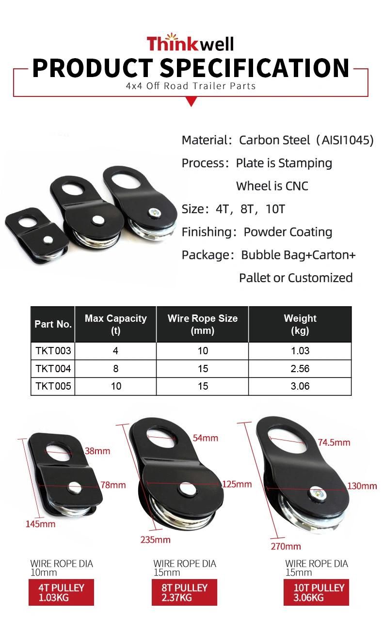 New Design 8t Snatch Block
