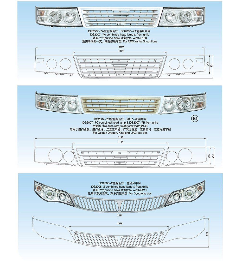 Car Lamp Lights Dg2007-7b Front Grille & Dg2007-7c Combined Head Lamp for Golden Dragon, Kinglong, JAC Bus etc.