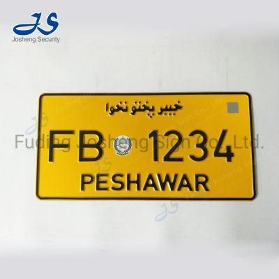 Pakistan Car Plate, Custom Number Plates, Registration License Plate