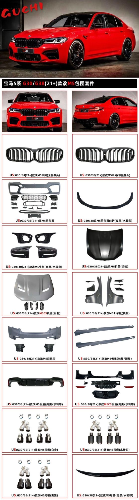 G30 M5 Body Kit Front Bumper with Grille for BMW G30 G38 M5 2018 2019