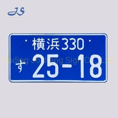 Customered Number Plate, Personal Car Plate, License Plate, Motorcycle Plate